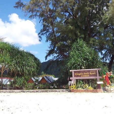 Klongdao Beach Resort 란타섬 외부 사진